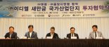 이차전지 업체 새만금에 6000억원 투자
