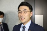 검찰, '코인 의혹' 김남국에 뇌물·공직자윤리법 적용 검토