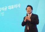 안랩, 보안 세미나 '안랩 테크 서밋 2023' 성료