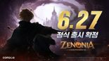 컴투스홀딩스 신작 MMORPG '제노니아' 6월 27일 국내 출시