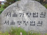 법원 "스크린도어 담합한 회사, 입찰 제한 타당"