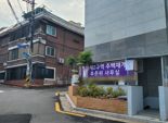 [단독]“용산 첫 신통기획” 청파2구역 2종 종상향한다