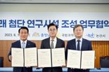 "‘국방미래센터’ 2030년 충남에 문연다"