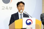 '수능 주관' 이규민 평가원장 사임…"6월 모평 책임"