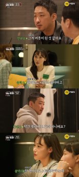 '쉬는 부부' 정찬민X임수현, 솔직 입담으로 '공감' 불렀다