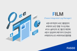 파수, 문서 추적·통합 로그 관리 솔루션 'FILM 3.0' 출시