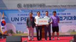 동명대 1600명, 위트컴 장군 동상건립기금 1600만원 전달