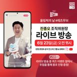 진종오·김연아·최민정, 동계청소년올림픽 홍보 나선다