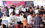 춘천막국수닭갈비축제 18~23일 레고랜드 주차장서 개최
