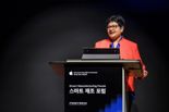 애플 제조업 R&D 지원센터, '스마트 제조 포럼' 성료