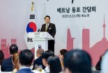 尹 "이번 방문, 한-베트남 새 미래 30년 출발점 될 것"[尹 베트남 순방]