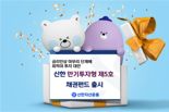채권 직접매매 부담스럽다면···'1년반'짜리 만기투자형 펀드로