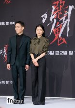 [포토] 오정세-김태리, '악귀 함께 퇴치해요'