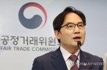 공정위원장 "사교육 거짓·과장광고 불안 조성…표시광고법 위반 살핀다"