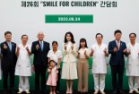 베트남 얼굴기형 지원 단체 찾은 김건희 "27년째 기적 만드셔"
