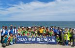 재부산강원도청장년회, 탈북민 단체와 '2030부산세계박람회' 유치 응원