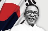 백범 김구 선생 76주기 추모식 개최 "조국 독립을 위한 헌신을 기억"