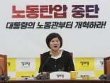 금태섭·양향자 연대에 선 그은 정의당 "양당 체제 뛰어넘는 세력과 만날 것"