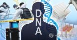 23년 미제 성폭력 사건…검·경 DNA 전수조사로 덜미