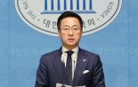 민주, '文 간첩' 발언 박인환 위원장 허위사실 명예훼손 고발