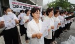 간호법 폐기 반발 간호사 단체행동..복지부 "깊은 유감" 표명