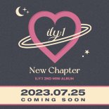 아일리원이 돌아온다…7월 25일 새 미니 'New Chapter' 발매 확정