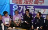 박광온 "이태원참사 특별법, 민주당이 할 것"