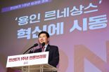 이상일 "고질적인 난제 해결이 혁신, '용인 르네상스' 실감했다"