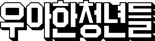 우아한청년들, 배달종사자 안전망 구축‥'배달서비스 공제조합' 출범