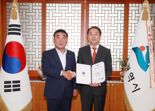울산신용보증재단 김용길 이사장 연임.. 소상공 지원 강화