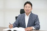 서태원 가평군수 "유지경성의 마음으로 뜻 이루겠다"