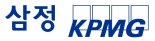 삼정KPMG, 내달 6일 국내 기업 대상 '해외 투자 진출 세미나' 개최