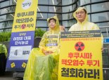 '후쿠시마 오염수 방류 대비해 암보험 들어라?' 당국, 보험 불건전 영업행위 중단 촉구