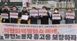 "경남 석탄발전소 폐쇄, 노동소득 최대 15% 감소할 수도"
