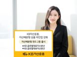 KB자산운용, 자산배분형 펀드 2종 추가