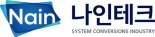 LG엔솔-스텔란티스 JV, 캐나다 보조금 합의 공장건설 재개..나인테크, 2차전지 납품 관심