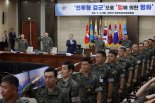 전군주요지휘관회의 ''초급간부, 복무여건 개선 등 집중 논의"(종합)