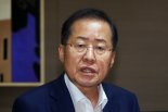 尹 비판한 김종인에.. "뇌물로 구속된 경제수석이" 직격한 홍준표