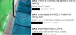 “물 뚝뚝 떨어지는데 지하철 좌석에 앉다니”..싸이 흠뻑쇼 관람객 민폐 논란