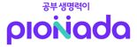 비상교육 피어나다, 청소년 미래 역량 강화 여름캠프 개최