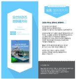'통영서 요트타고 스노클링·제트스키를' 우수 해양관광상품 선정