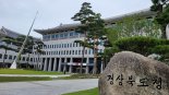 TK 신공항 들어설 의성 주변 광역교통망 확충 박차