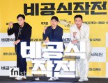 [포토] 비공식작전, '외교관과 택시기자'