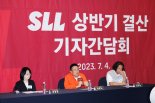 SLL '닥터 차정숙' '범죄도시3'로 훨훨..."대중성" 잡고  "흑자 전환" 예고