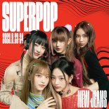 'SUPERPOP' 뮤직 페스티벌, 세계를 하나로 만드는 스타일리시한 라인업 공개