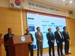 국보 “한국 -우크라이나 뉴빌딩협회 7인 이사진에 국보 임원 선임”