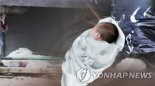 폭증하는 '유령 영아'…수사 780건, 사망 27명