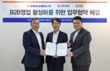 "B2B생태계 확장" 보람상조, 비즈마켓과 B2B영업 활성화 MOU
