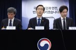 [공시]IAEA 손 들어준 정부..."후쿠시마 오염수 처리 안전기준 부합"
