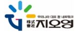 지오영 '집중호우' 수재민들 일상복귀에 1억원 성금 지원